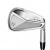 TaylorMade P7MC Golf Irons - 2023 New Model