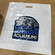 Large White Saltwater Aquarium Logo Bag (21 x 21 x 6) Resuable w/Handles