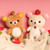 Korilakkuma Small Plush Toy - 20cm