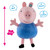 Talking George Soft Toy - front view with 20cm size indicator and speech bubbles showing Grr Snort and Ice Cwream sounds activated by pressing tummy | Peekaboobaby