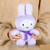 Miffy Plush Purple Angle