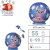 Ravensburger Stitch & Friends 3D Puzzle Ball - 54 Piece