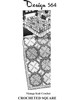 Crocheted Square in popcorn stitch, Mail Order Design 564