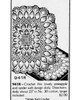 Mail Order Design 941, Crocheted Doilies Newspaper Advertisement, 1981