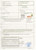 Export Certificates: Example Phytosanitary Certificate, Certificate of UK Origin (Not Shown)