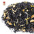 Lemon & Ginger Black Tea - Co-Branded Retail Cartons