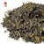 Long Jing Green Tea - Co-Branded Retail Cartons