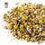 Egyptian Camomile Flowers - Co-Branded Retail Cartons