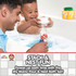 Toomies My Mario™ Pour & Nest Bath Toy Set E73856
