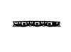BUMPER BRACKET RR LH/RH ON RR BODY PANEL STEEL REPLACEMENT FOR TOYOTA AVALON 2020 PARTSLINK NUMBER TO1142154