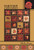 <p>Villa Rosa Designs Fortuna Pattern</p>
