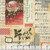 FreeSpirit Holidays Past by Tim Holtz Holiday Collage Multi, scan with ruler