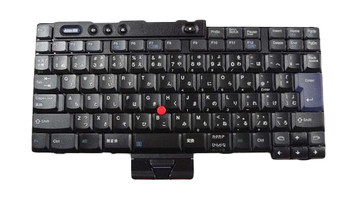 39T0601 - IBM Hebrew Keyboard for ThinkPad T43/p (14.1-inch LCD Models) 39T0601 - IBM Hebrew Keyboard for ThinkPad T43/p (14.1-inch LCD Models)