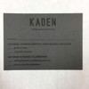 Kaden: Bar Mitzvah Invitation