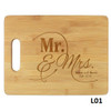 Modern Love Cutting Board - 5 Fonts