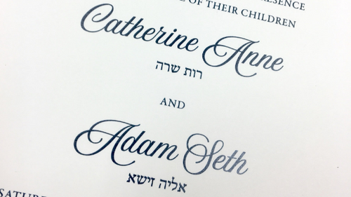 Catherine & Adam's Wedding Invitation