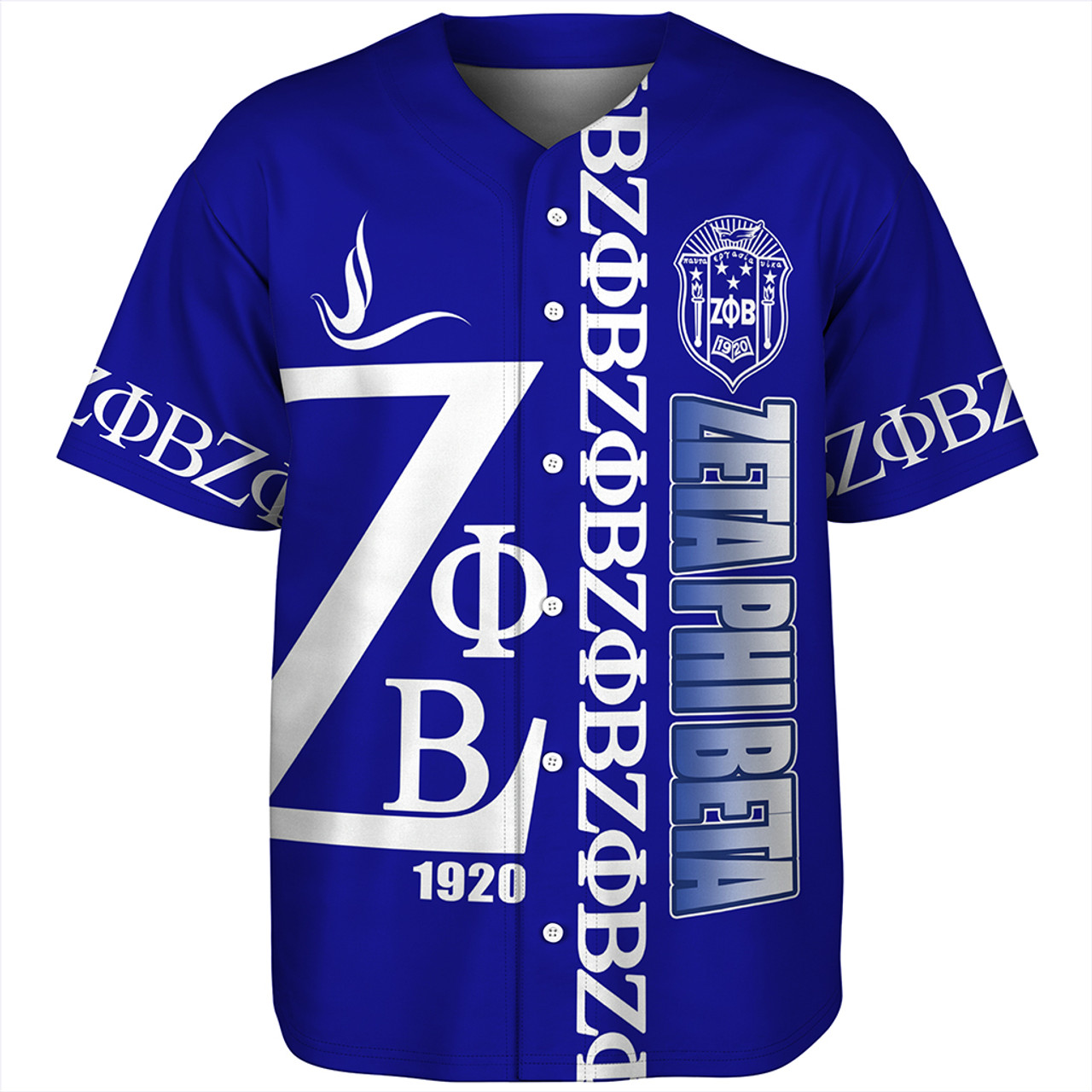 Zeta Phi Beta Baseball Shirt Blue ZPB Greek Life