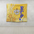 Sigma Gamma Rho Tapestry Rose Yellow Pearls Design