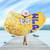 Sigma Gamma Rho Beach Blanket Rose Yellow Pearls Design