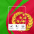 Eritrea Rugby Jersey Circle Style