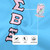 Sigma Beta Xi Rugby Jersey Custom Sorority Chapter Color