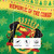 Republic of the Congo Rugby Jersey Christmas Style Pattern