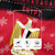 Egypt Rugby Jersey Christmas Style Pattern