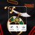 Prince Hall Shriners Rugby Jersey Nobles A.E.A.O.N.M.S. 1893