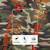 Prince Hall Shriners Rugby Jersey Custom Nobles 1893 Of The Mystic Shrine AEAONMS Camouflage