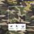 Prince Hall Freemasonry Rugby Jersey Custom Mason Square & Compass Lodge Style Camouflage