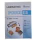 A5 Laminating Pouches (160Mic) (100/Pack)