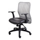 Grey Mesh Office Chair with Black Seat and Armrests, on Five Black Wheels, from Office Stock South Africa, Featuring the Lisa Mesh Medium-back Design with Ergonomic Support.