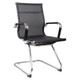 Classic Eames Mesh Visitor Office Chair Classic Eames Mesh Visitor Office Chair