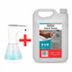  Janitorial Desktop Soap Dispenser + Hand Soap (JA0502DG + JA0401HS) 