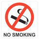 No Smoking Symbolic Sign - Printed on White ACP, 150 x 150mm, showing a black cigarette with a red prohibition sign over it.
