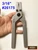 M03018 MOREZMORE 3/16" Pliers Ball Socket Flexible Doll Armature Jeton 26175