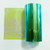 M00263-1 MOREZMORE Yard Angelina Fantasy Film MARINA BLUE GREEN Heat Bondable 1Y