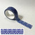 M00654-C MOREZMORE 1pc Miniature Flow Blue Style Washi Paper Blue and White Chinoiserie Sticker