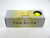 Top Flite XL Distance Yellow Balls