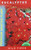 Eucalyptus ficifolia Wild Fires Eucalyptus ficifolia Wild Fires