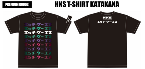 HKS T-SHIRT KATAKANA BLACK 3L - 51007-AK656