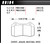 Hawk Brake Performance Street Brake Pads HB194G.570 for Enhanced Road Handling