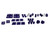SuperPro MGB Rubber Bumper Bushing Kit - KIT5122SSK Photo - Close Up