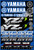 D-COR Yamaha YZF Decal Sheet Part 40-50-100