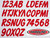 Hardline Boat Lettering Registration Kit 3 in. - 400 Lava Red Solid - LR400EC Photo - Primary
