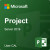 Microsoft Project Server 2019 User CAL