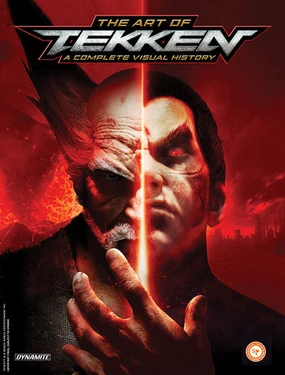 Tekken