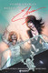 YOURS CRUELLY: BECOMING ELVIRA GRAPHIC NOVEL ADAPTATION HARDCOVER
