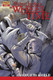 Robert Jordan's Wheel of Time #23 - Digital Edition