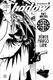 The Shadow: The Death Of Margo Lane #4 - Digital Edition
